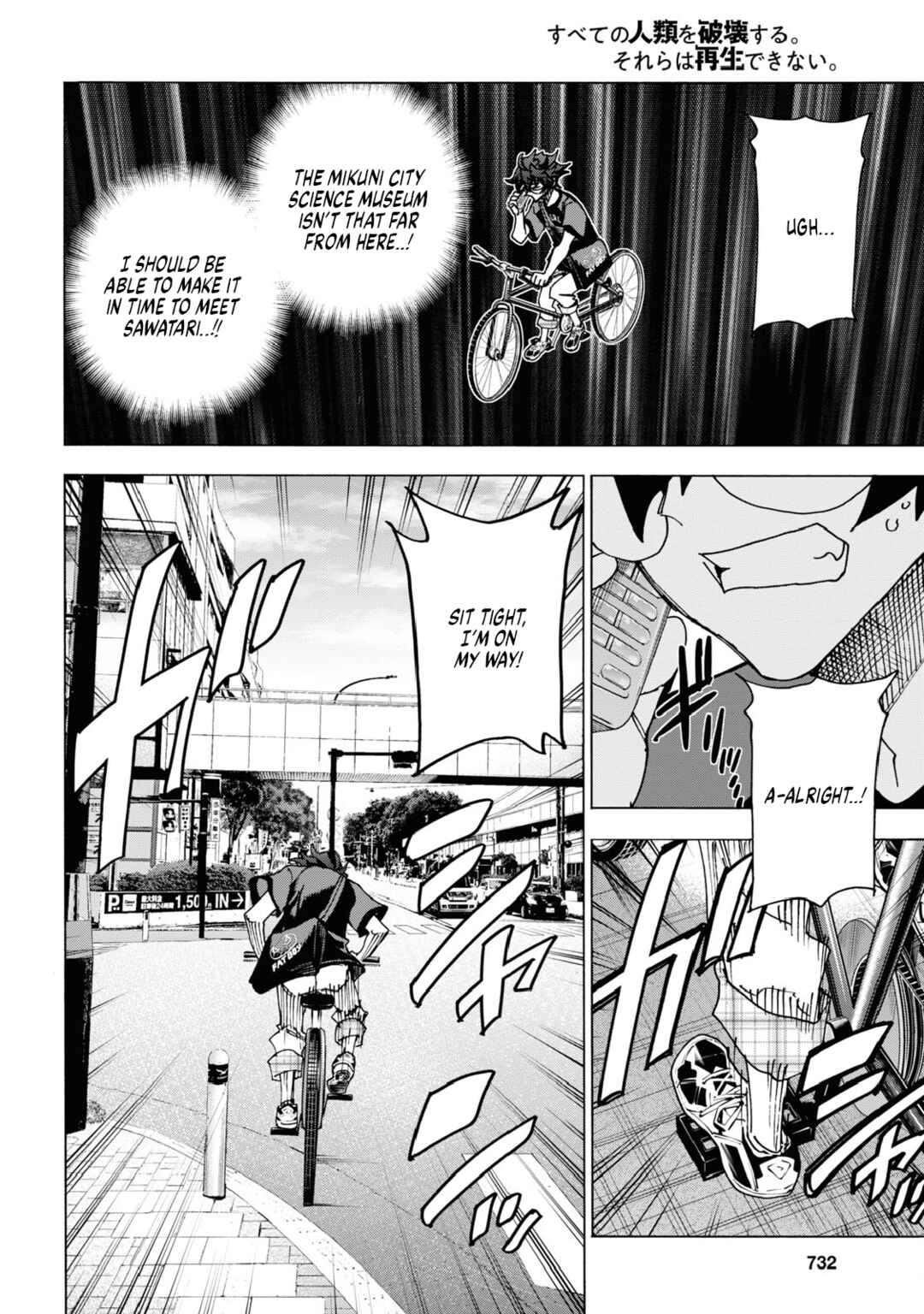 Subete no Jinrui wo Hakai Suru. Sorera wa Saisei Dekinai. Chapter 51.1 - Page 20