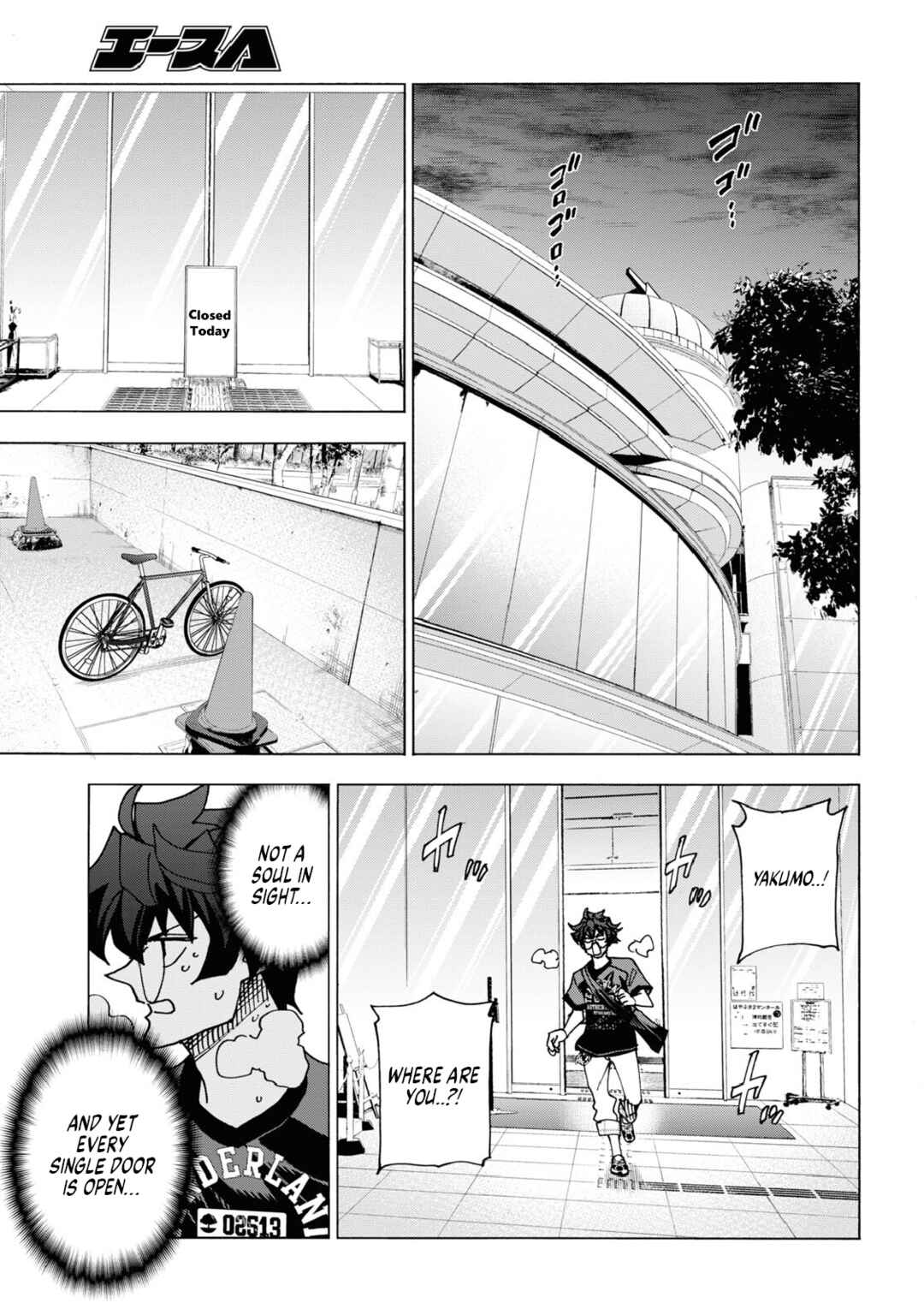 Subete no Jinrui wo Hakai Suru. Sorera wa Saisei Dekinai. Chapter 51.1 - Page 21