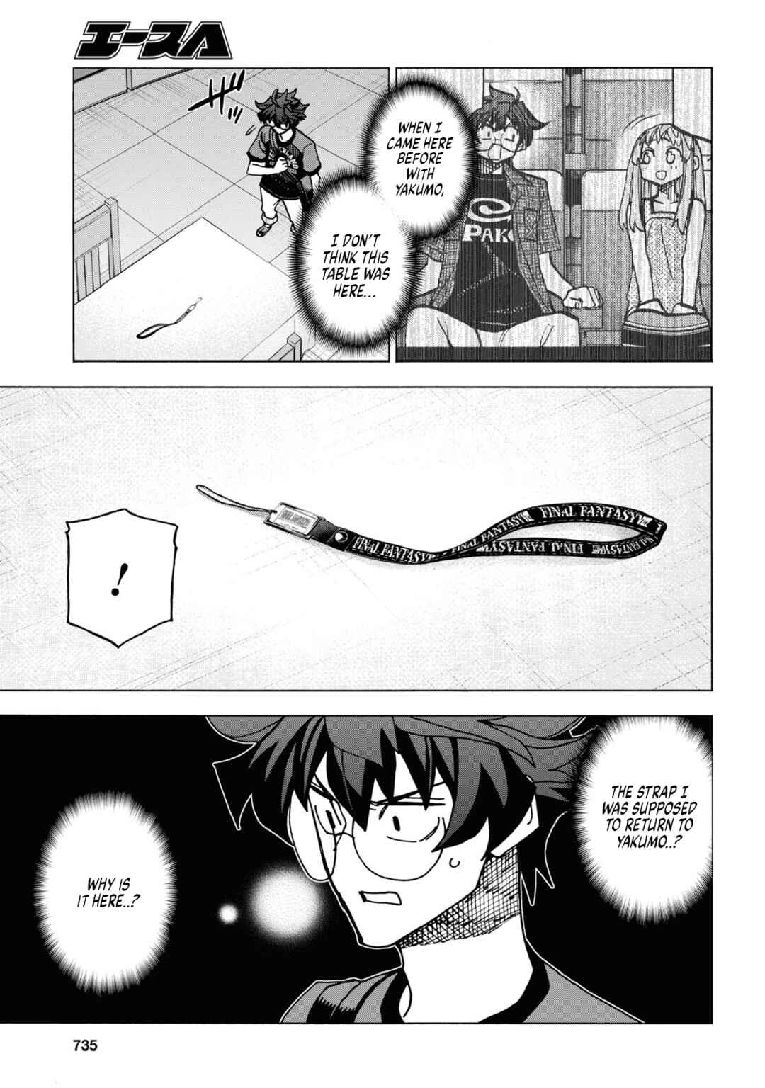 Subete no Jinrui wo Hakai Suru. Sorera wa Saisei Dekinai. Chapter 51.1 - Page 23