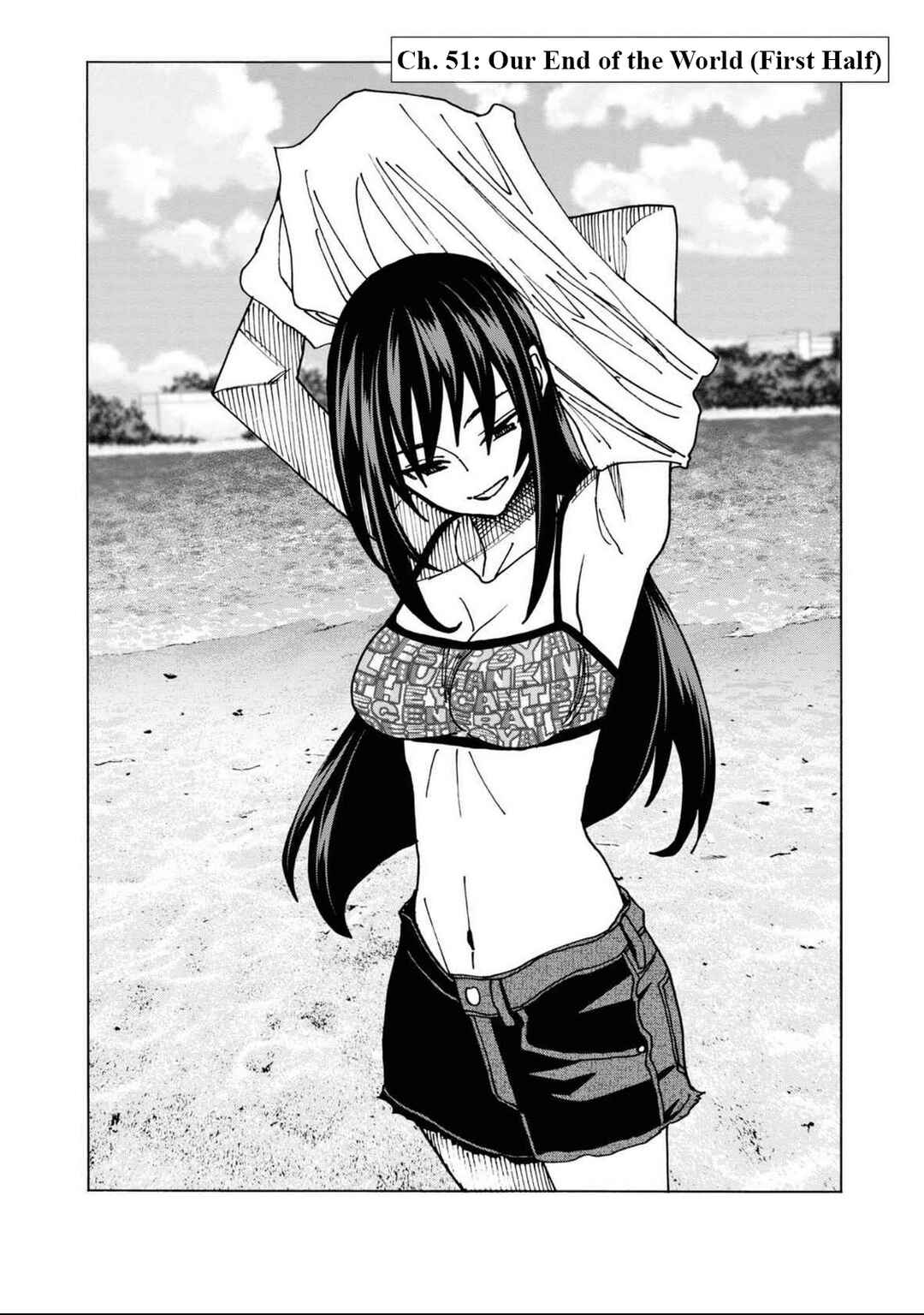 Subete no Jinrui wo Hakai Suru. Sorera wa Saisei Dekinai. Chapter 51.1 - Page 4