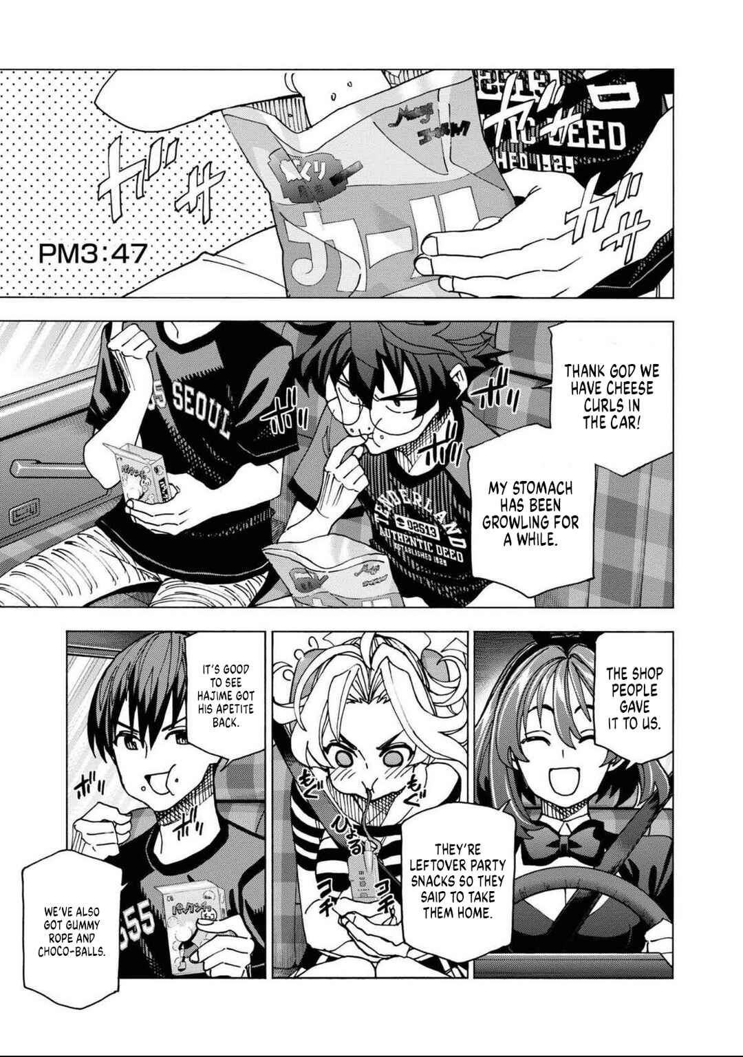 Subete no Jinrui wo Hakai Suru. Sorera wa Saisei Dekinai. Chapter 51.1 - Page 5