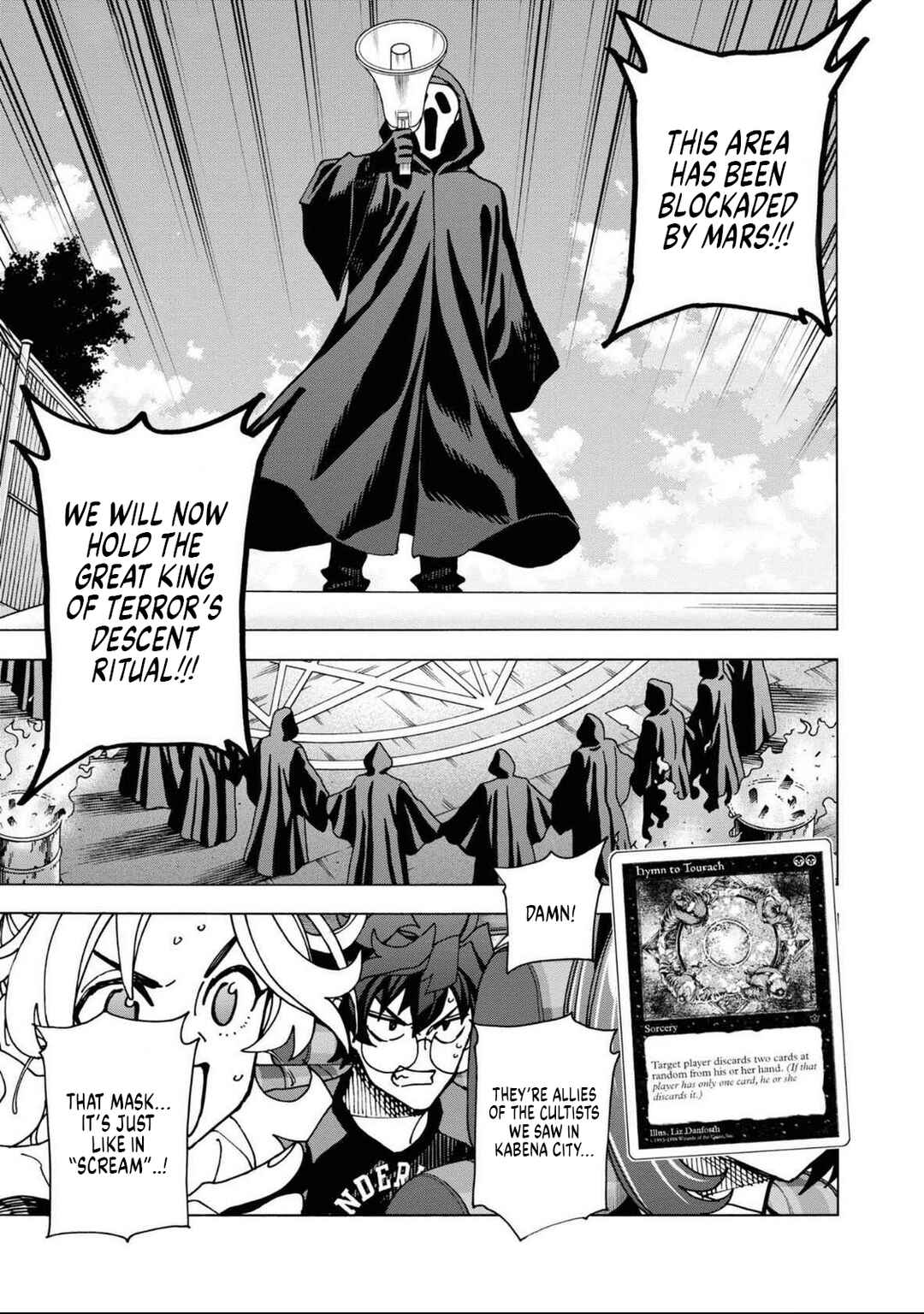 Subete no Jinrui wo Hakai Suru. Sorera wa Saisei Dekinai. Chapter 51.1 - Page 7
