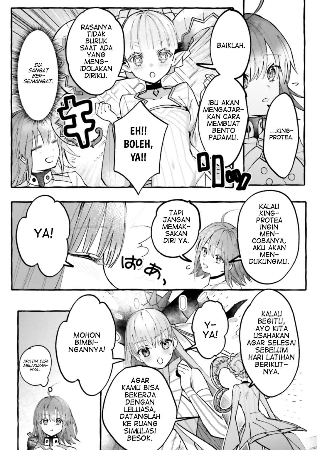 Fate/Grand Order COMIC à la carte PLUS! SP Showdown! Chapter 19 - Page 8