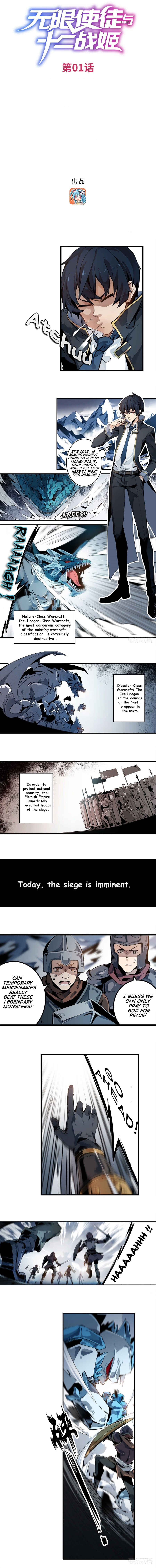Wuxian Shitu Yu Shier Zhan Ji Chapter 1 - Page 2