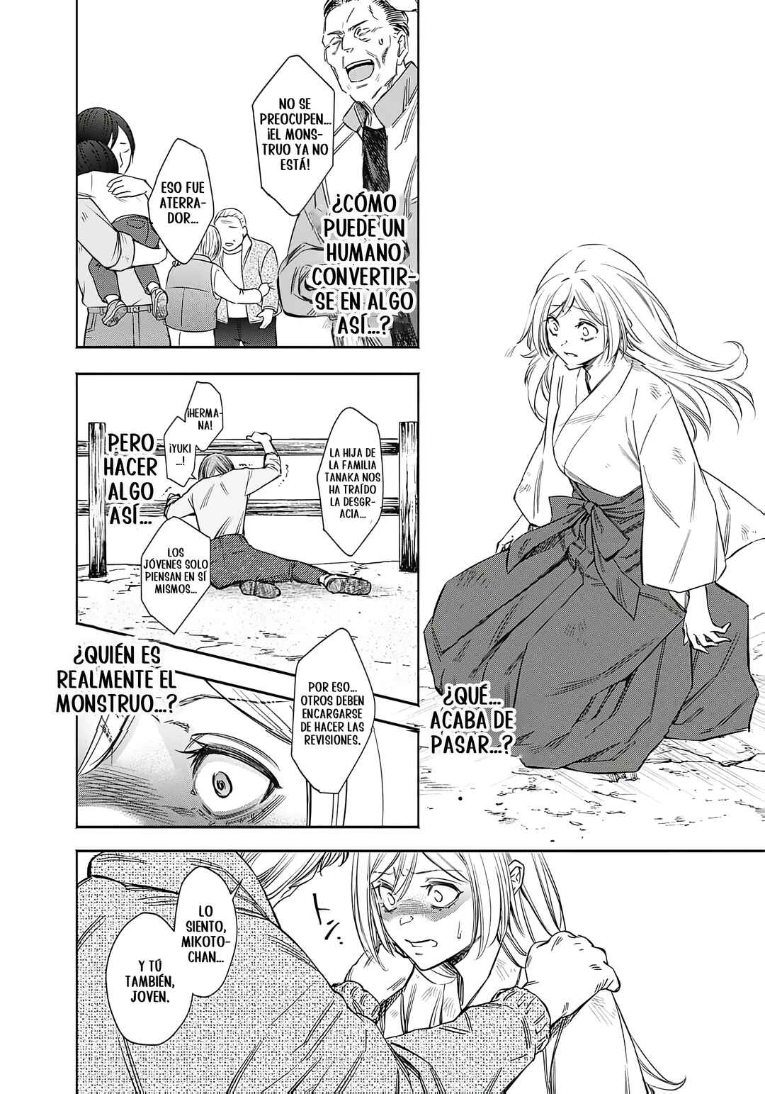 Joou no Rakuin Chapter 5 - Page 14