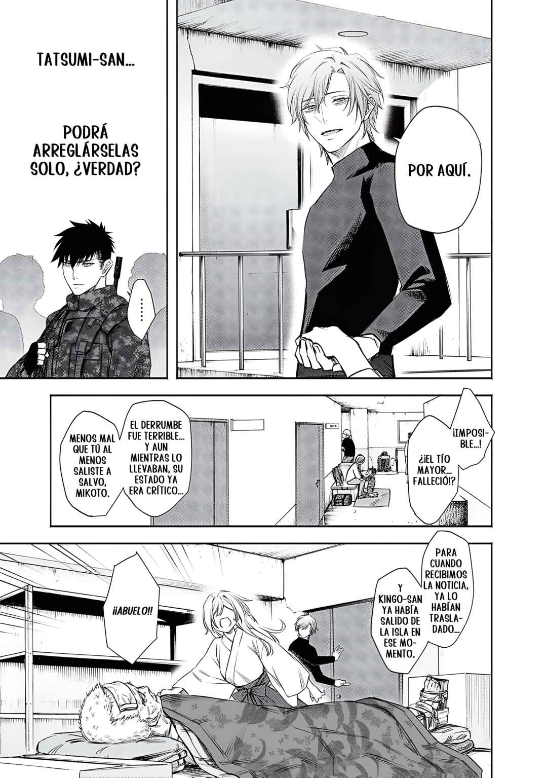 Joou no Rakuin Chapter 5 - Page 20