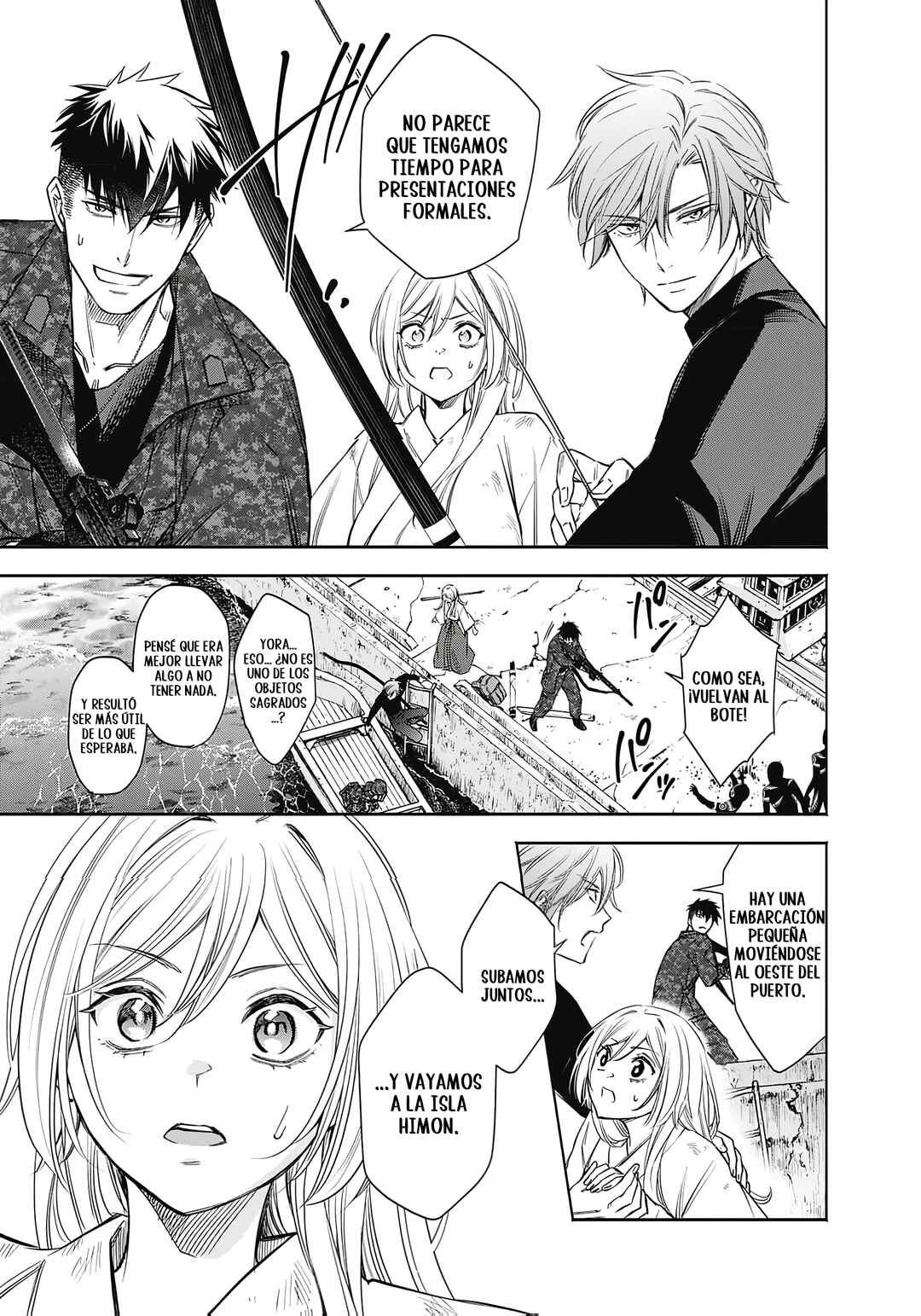 Joou no Rakuin Chapter 5 - Page 5
