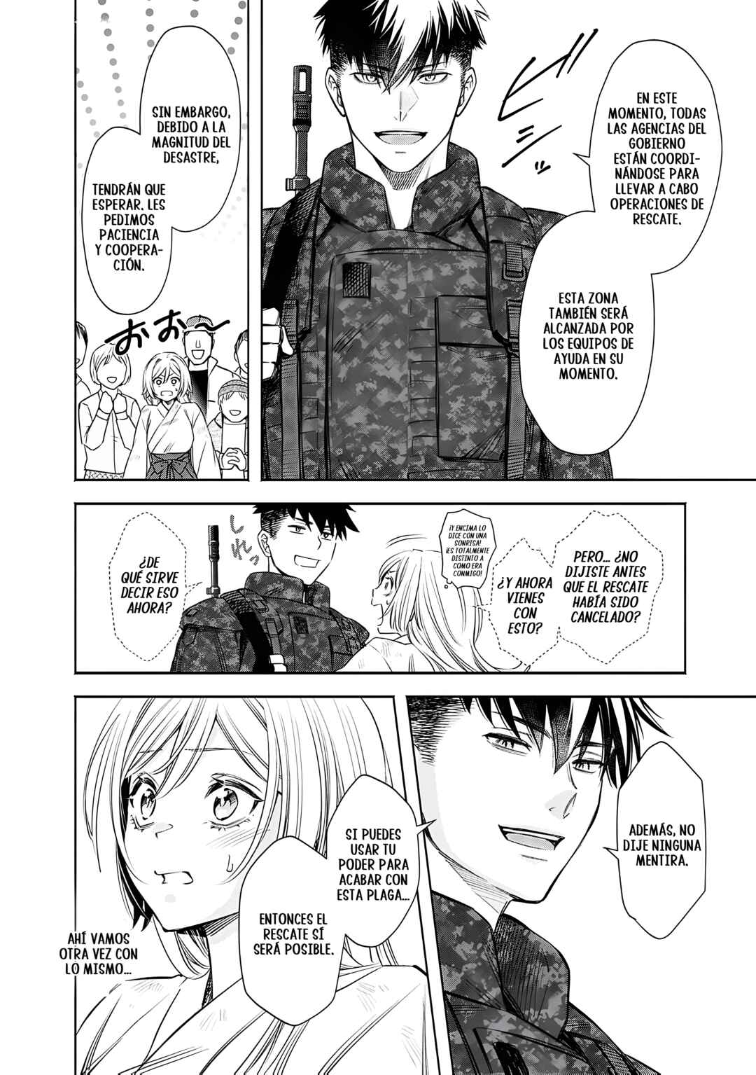 Joou no Rakuin Chapter 5 - Page 8