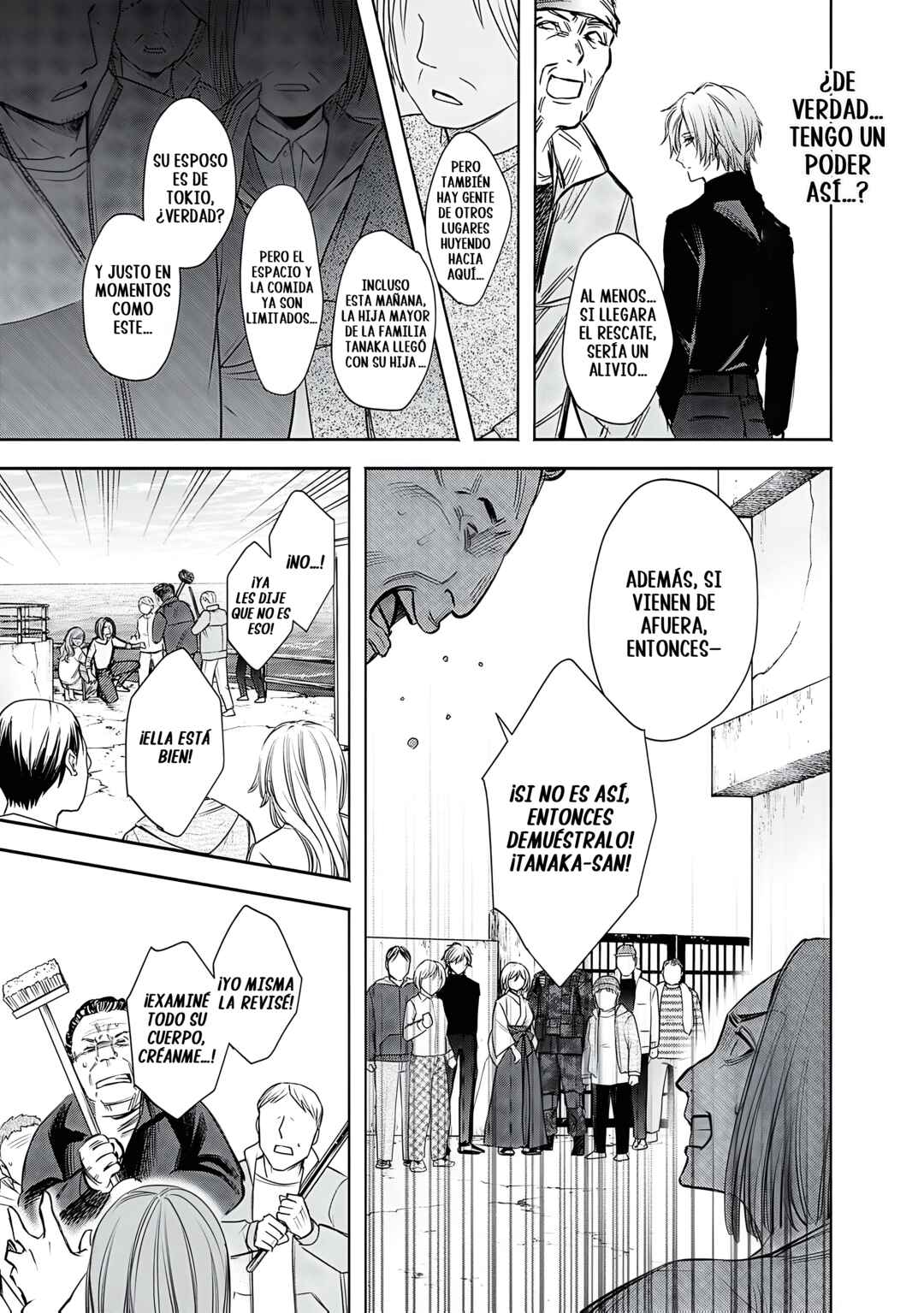 Joou no Rakuin Chapter 5 - Page 9