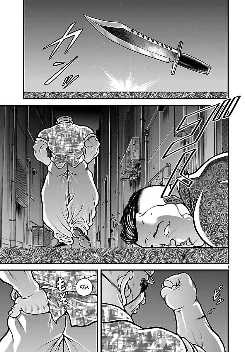 Baki Gaiden Doppo - Hitori Nomi Kui Aruki Chapter 1 - Page 3