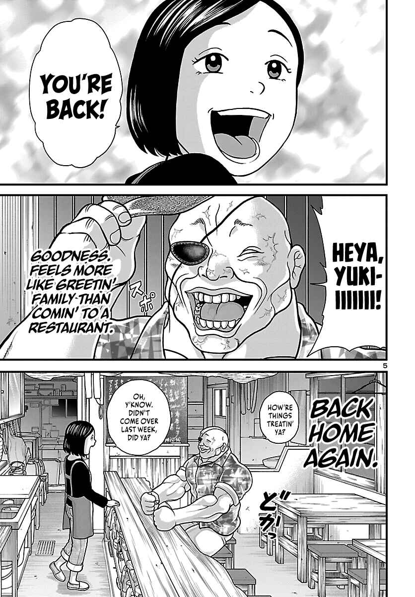 Baki Gaiden Doppo - Hitori Nomi Kui Aruki Chapter 1 - Page 7