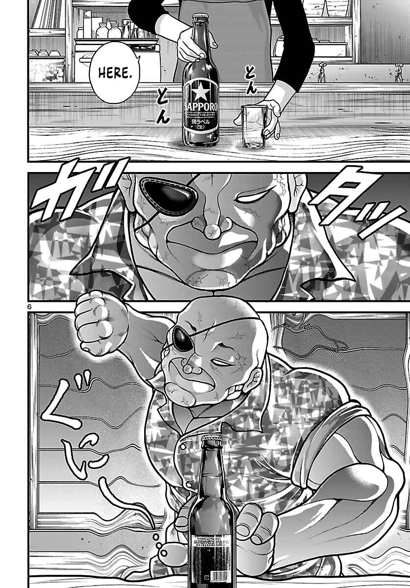 Baki Gaiden Doppo - Hitori Nomi Kui Aruki Chapter 1 - Page 8