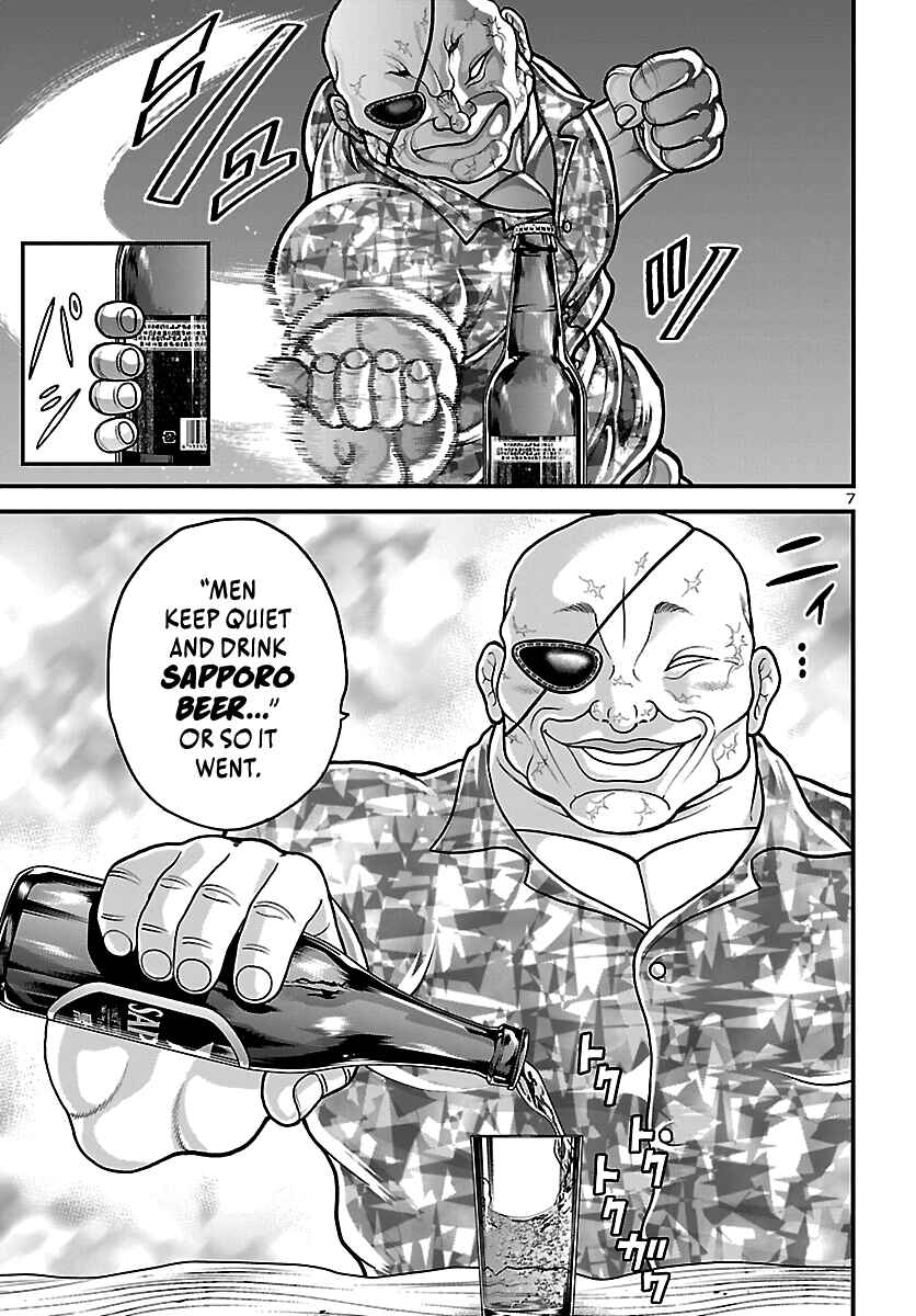 Baki Gaiden Doppo - Hitori Nomi Kui Aruki Chapter 1 - Page 9