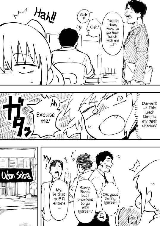 Senpai ga Uzai Kouhai no Hanashi Chapter 2 - Page 2