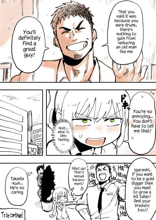 Senpai ga Uzai Kouhai no Hanashi Chapter 2 - Page 4