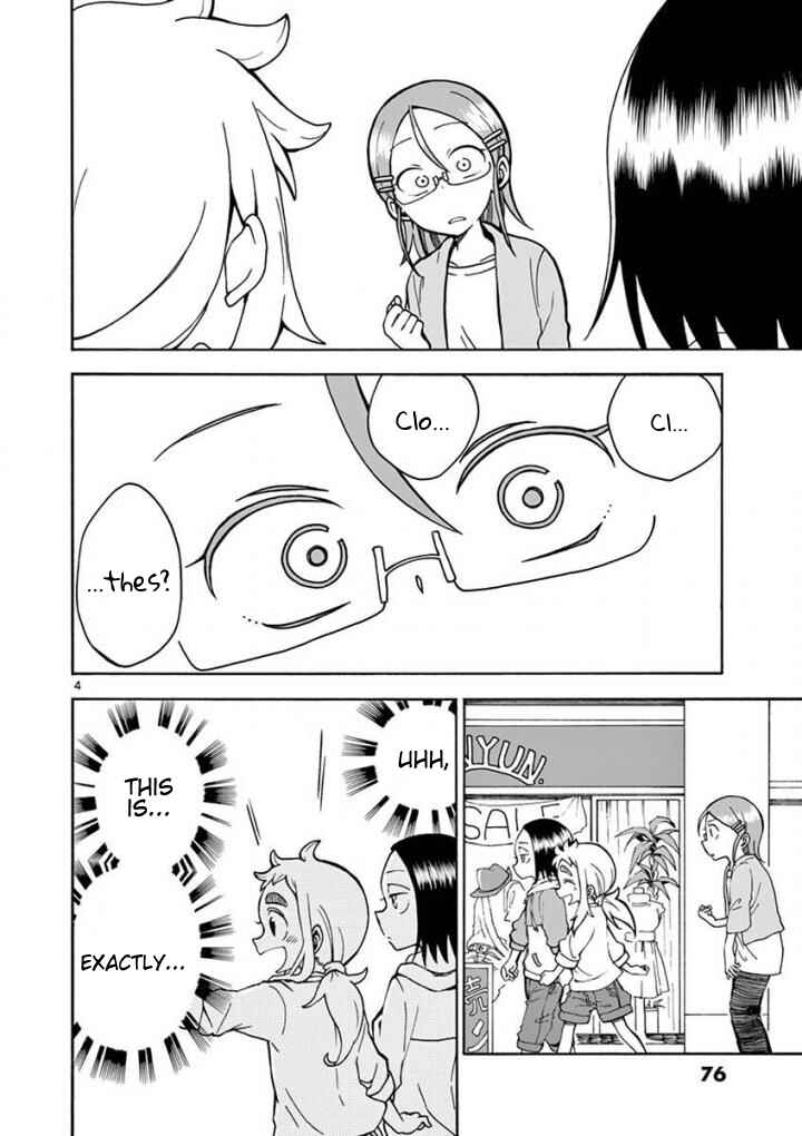 Koi ni Koisuru Yukari-chan Chapter 6 - Page 4
