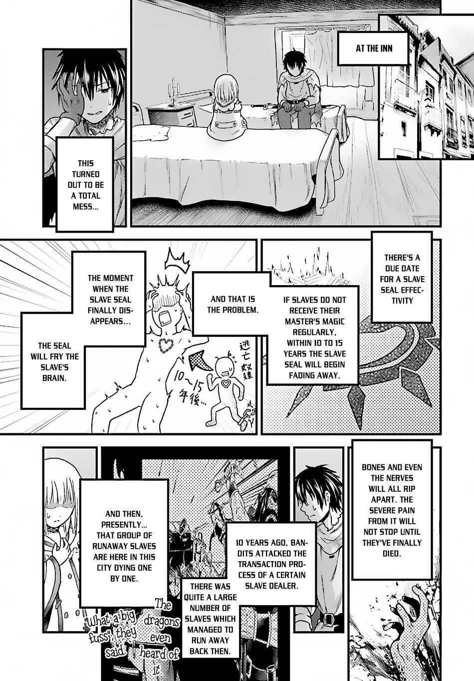Murabito desu ga Nani ka? Chapter 13 - Page 25