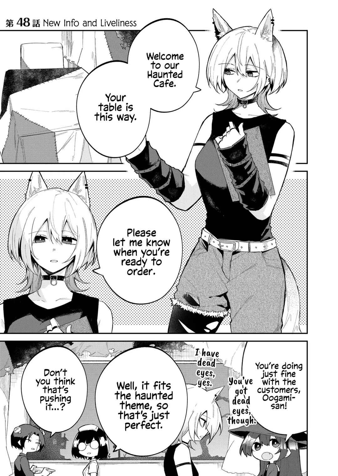 Wolf-chan wa Sumashitai Chapter 48 - Page 1