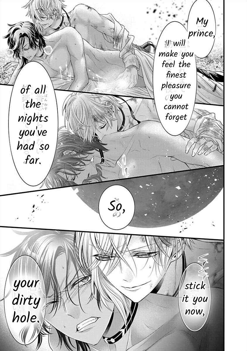 The Princess of Ecstatic Island Chapter 3.4 - Page 20
