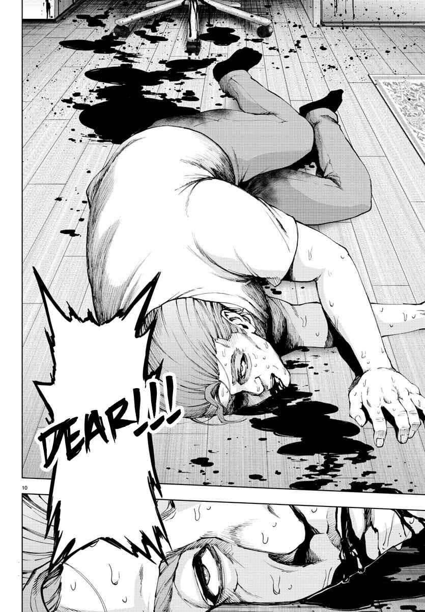 Magical Girl Site Chapter 104 - Page 11