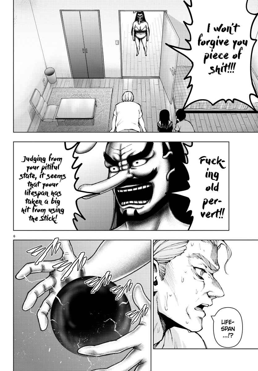 Magical Girl Site Chapter 104 - Page 7