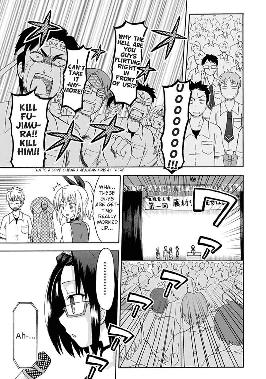 Fujimura-kun Mates Chapter 21 - Page 12