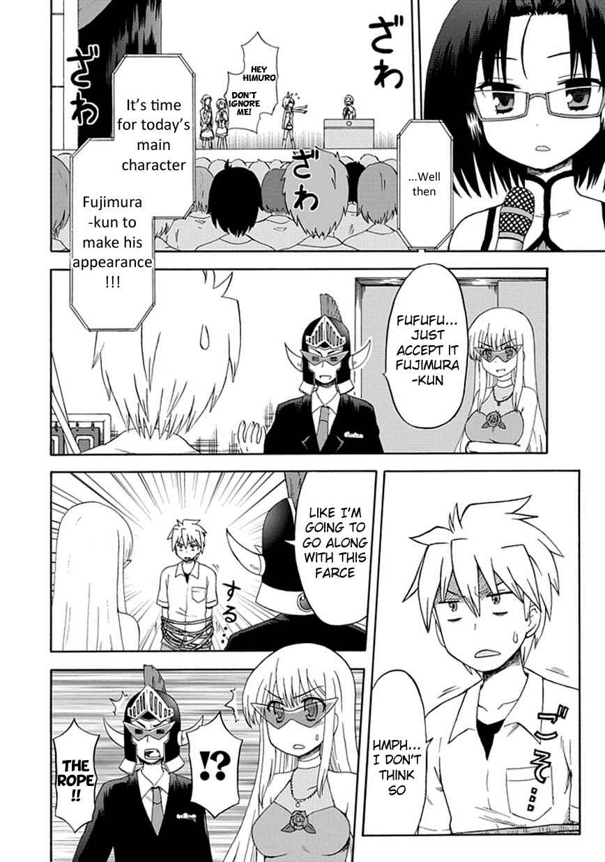 Fujimura-kun Mates Chapter 21 - Page 3