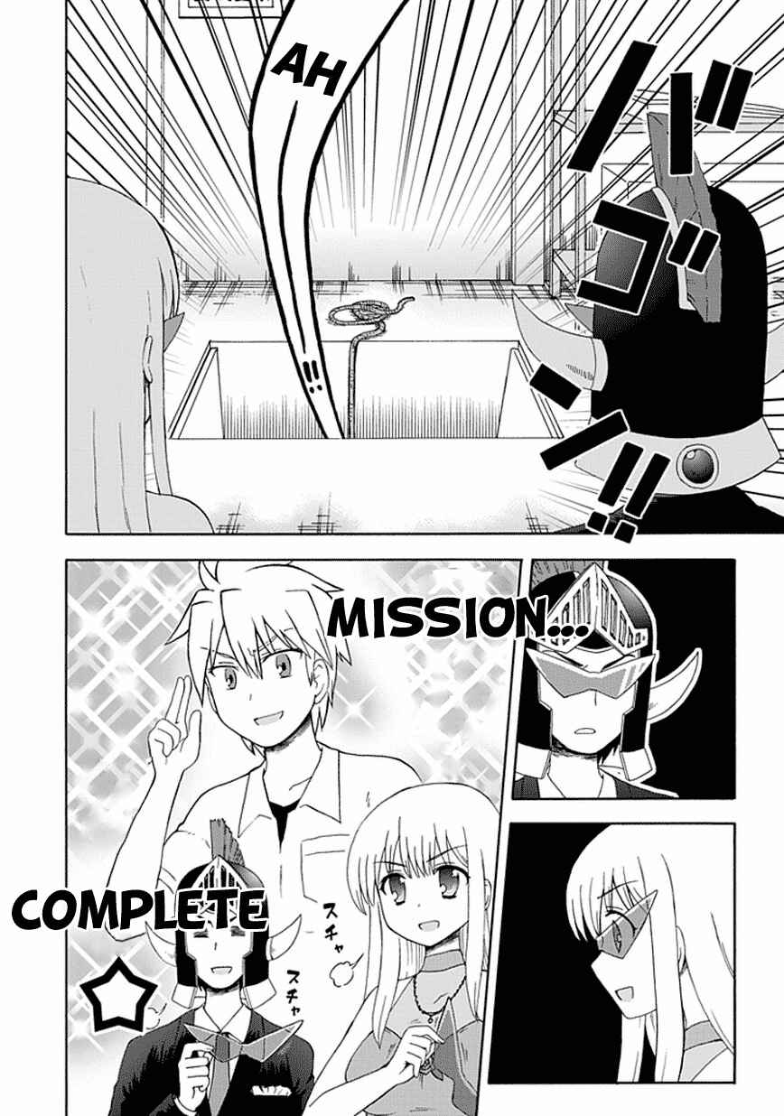 Fujimura-kun Mates Chapter 21 - Page 5