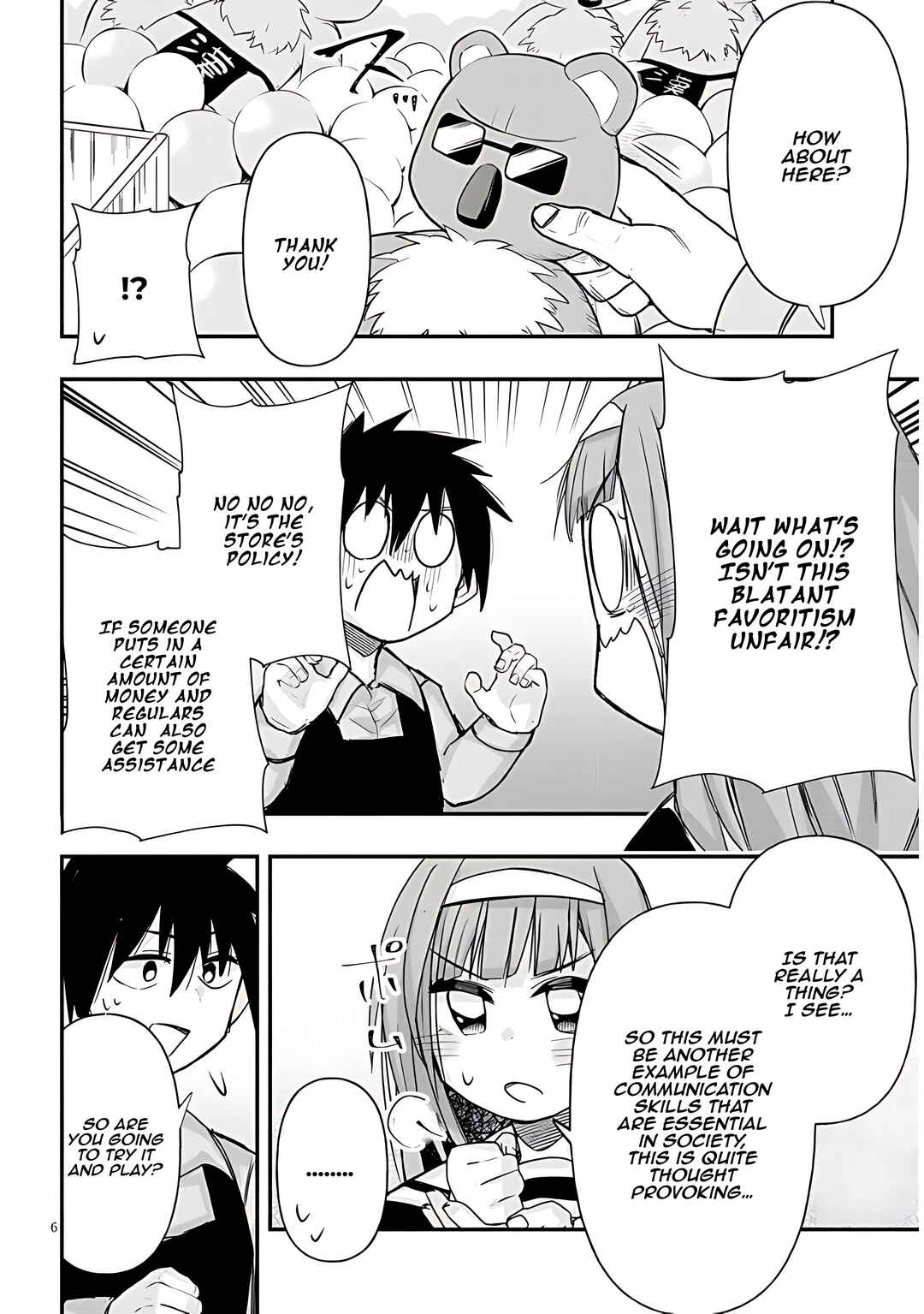 GaCen Shoujo to Ibunka Kouryuu Chapter 42 - Page 7