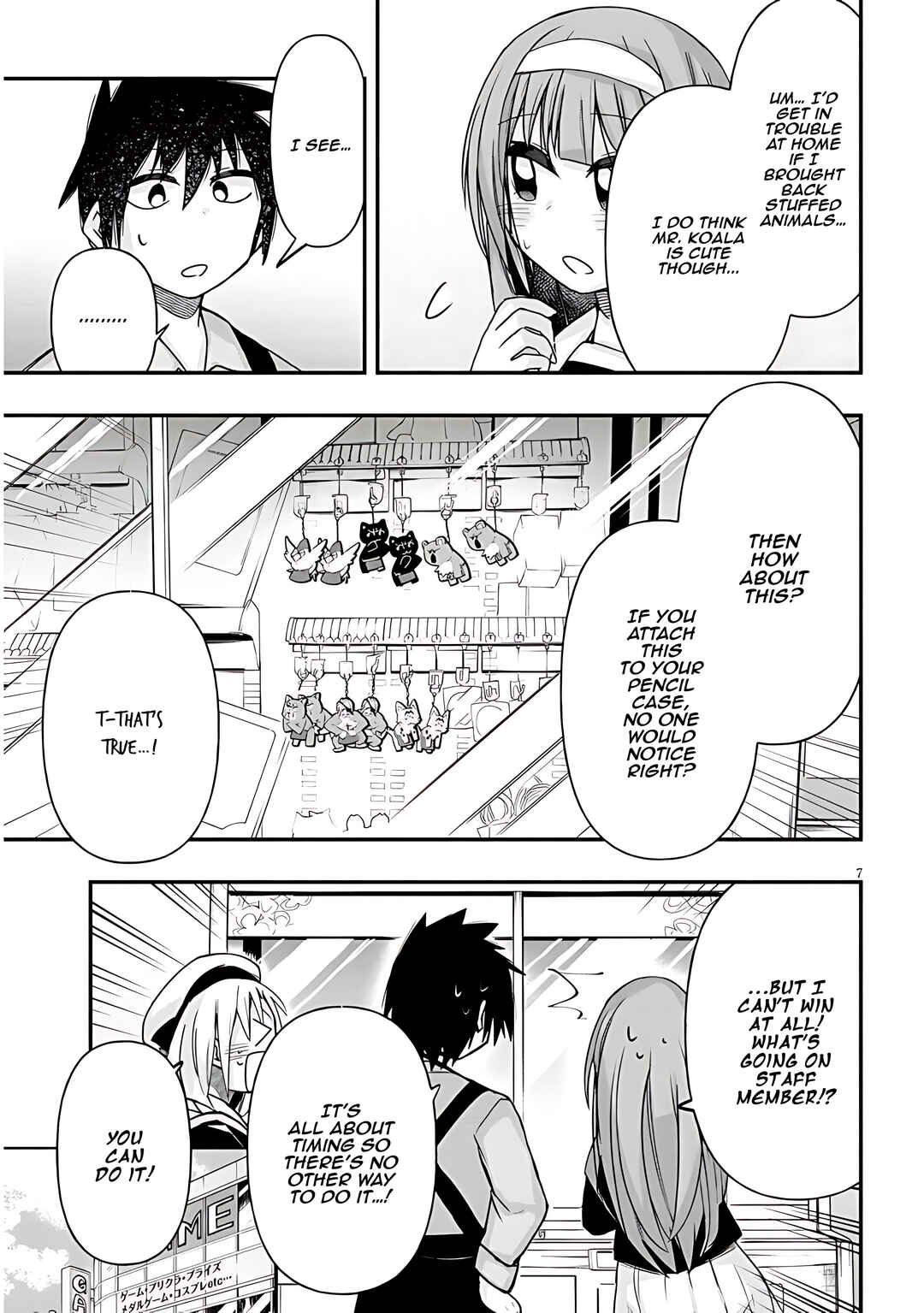 GaCen Shoujo to Ibunka Kouryuu Chapter 42 - Page 8