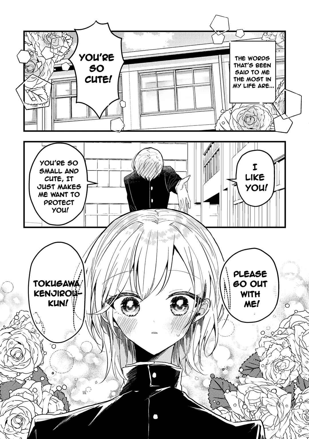 Omae ga onna ni naru-nkai! Chapter ? - Page 1