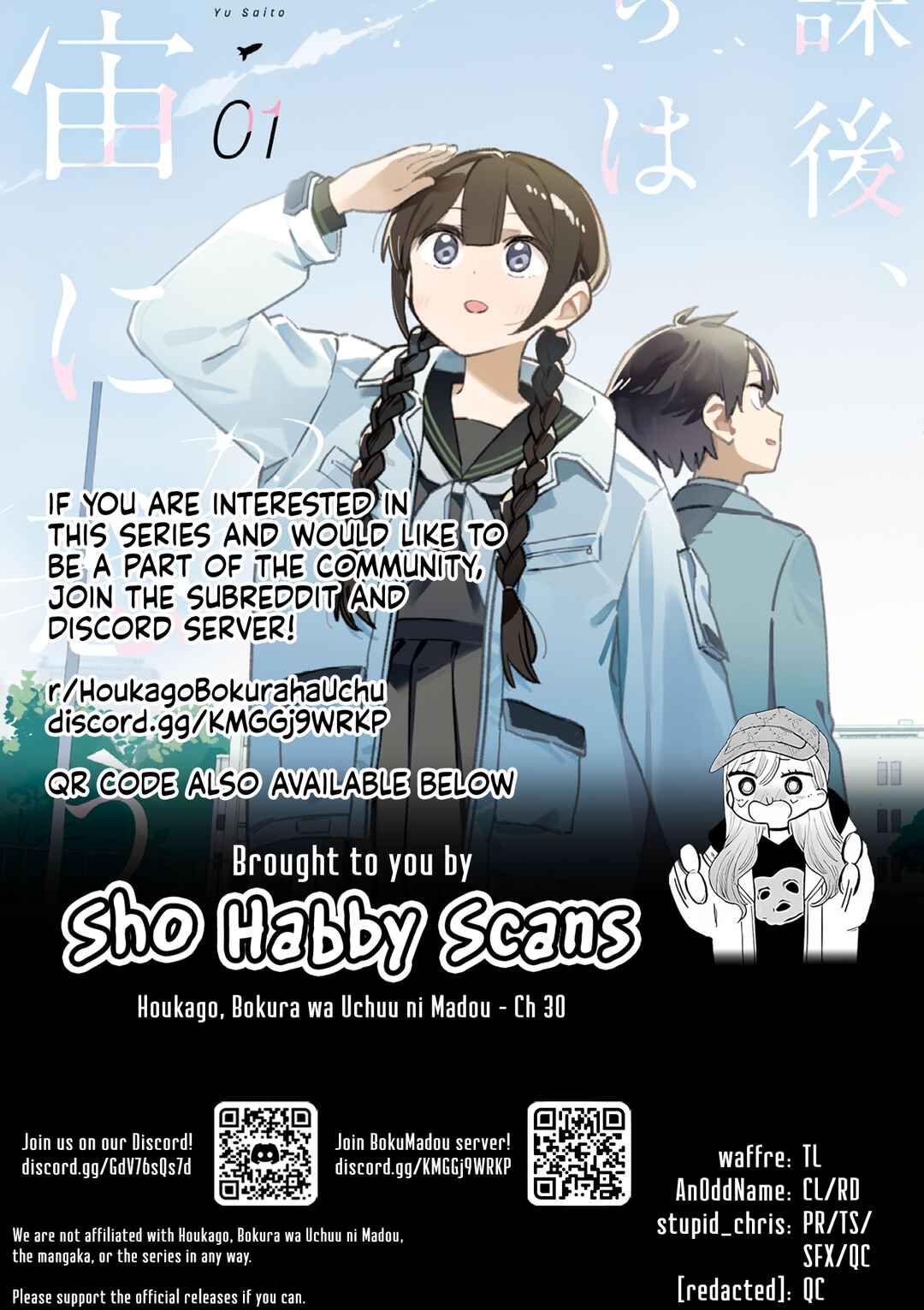 Houkago, Bokura wa Uchuu ni Madou Chapter 30 - Page 11