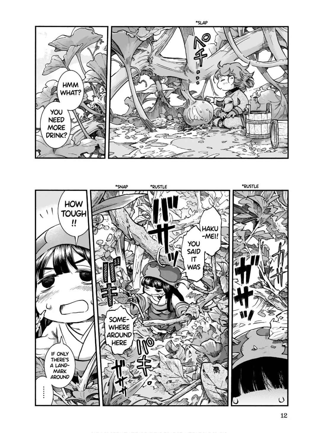 Hakumei to Mikochi Chapter 63 - Page 6