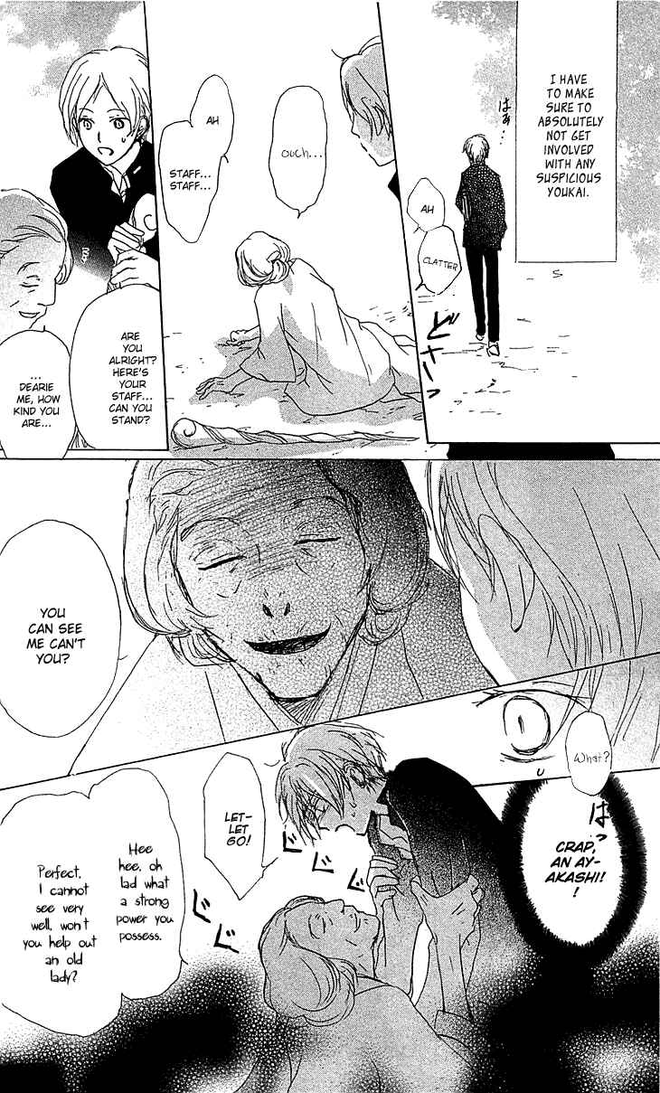 Natsume Yuujinchou Chapter 48 - Page 11