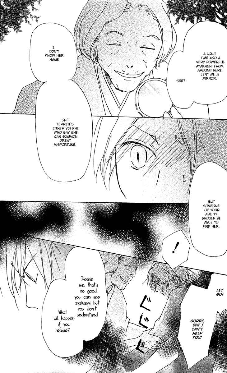 Natsume Yuujinchou Chapter 48 - Page 12