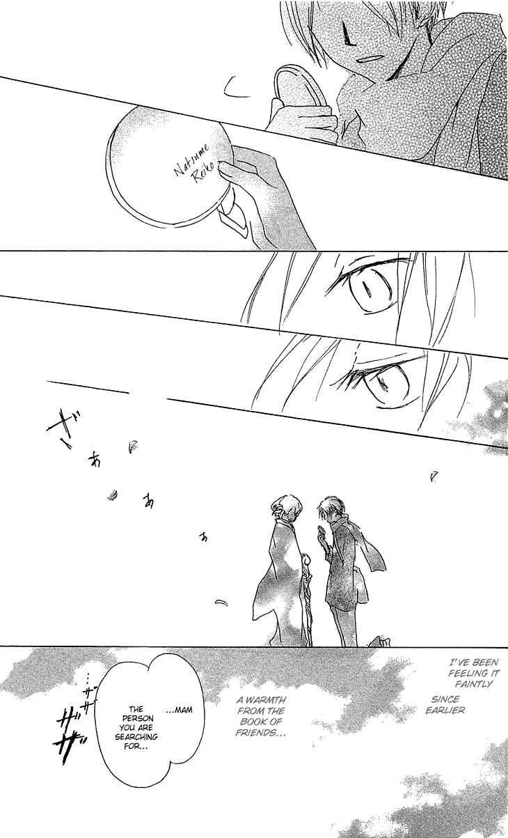Natsume Yuujinchou Chapter 48 - Page 24