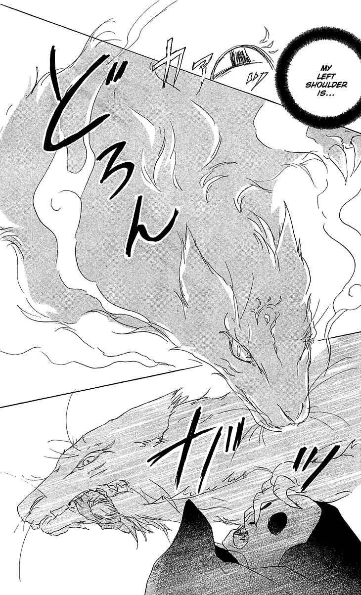 Natsume Yuujinchou Chapter 48 - Page 26