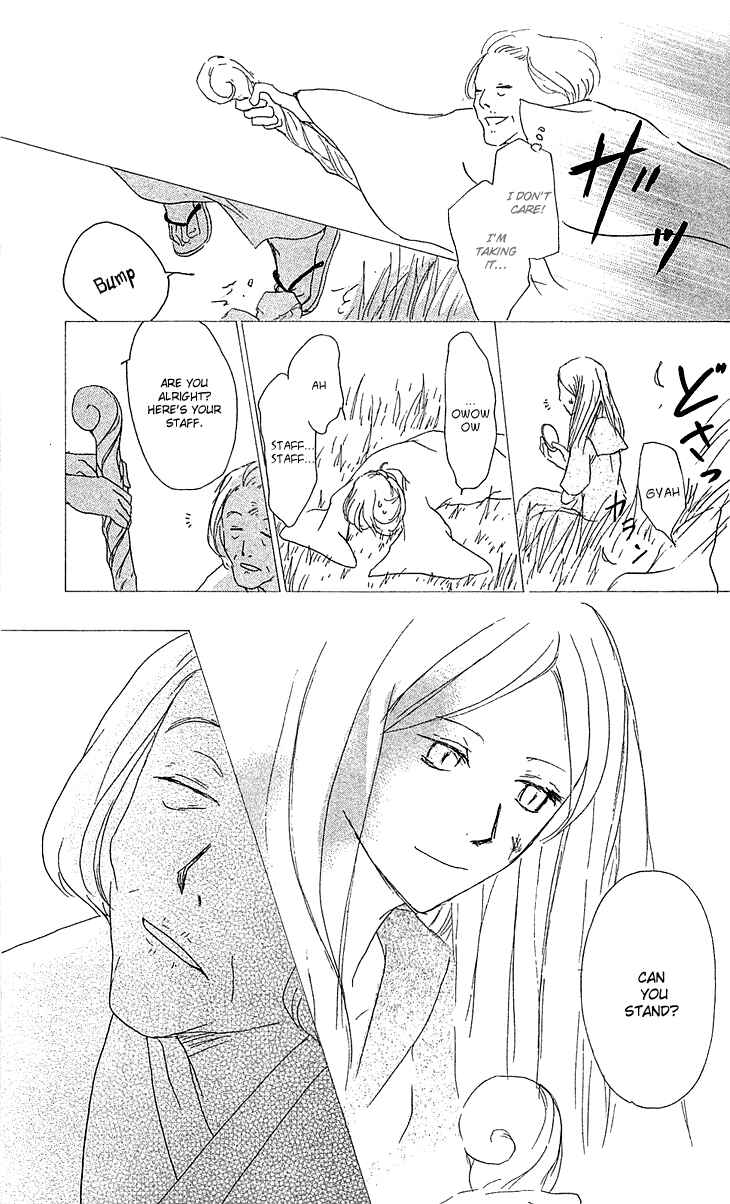Natsume Yuujinchou Chapter 48 - Page 32
