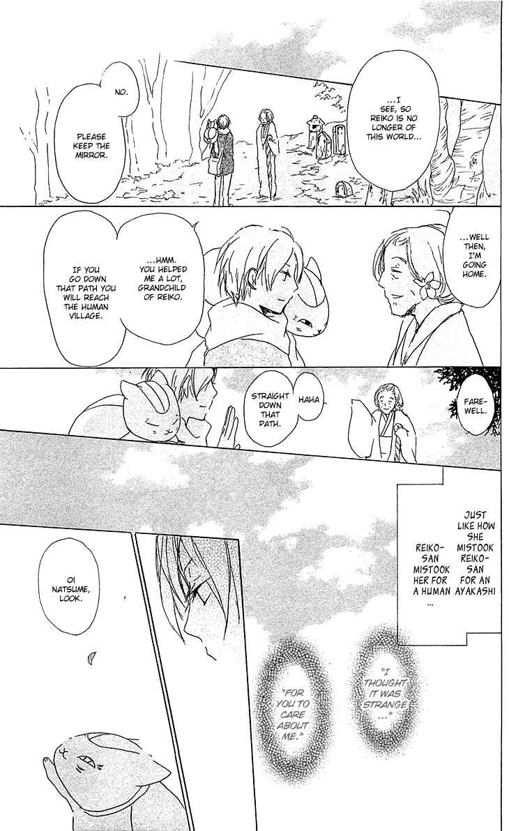 Natsume Yuujinchou Chapter 48 - Page 38