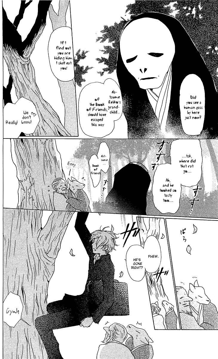Natsume Yuujinchou Chapter 48 - Page 5