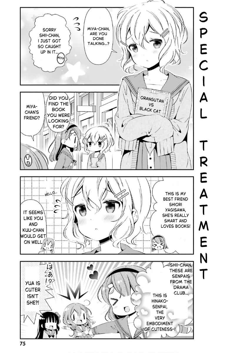 Hinako Note Chapter 35 - Page 11