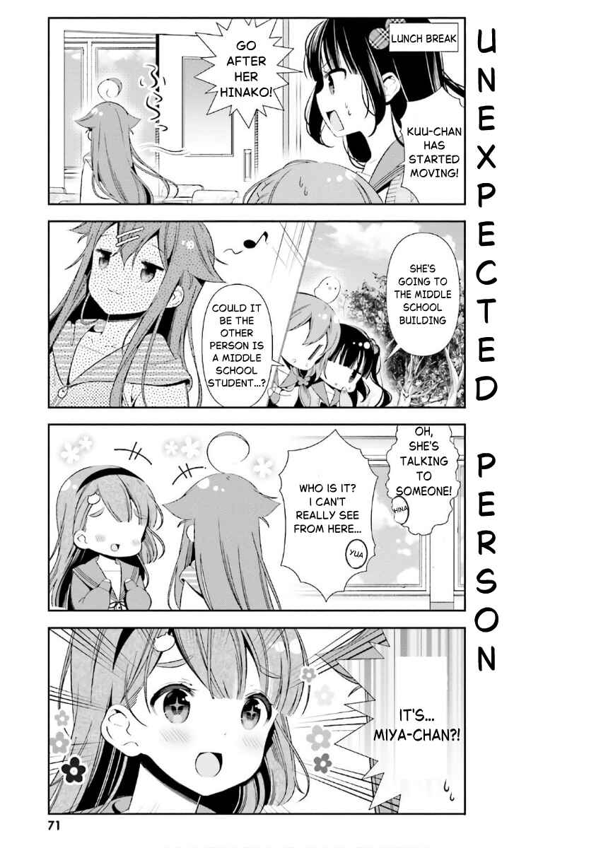 Hinako Note Chapter 35 - Page 7