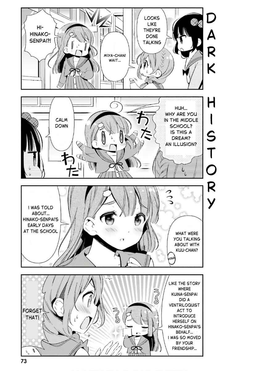 Hinako Note Chapter 35 - Page 9