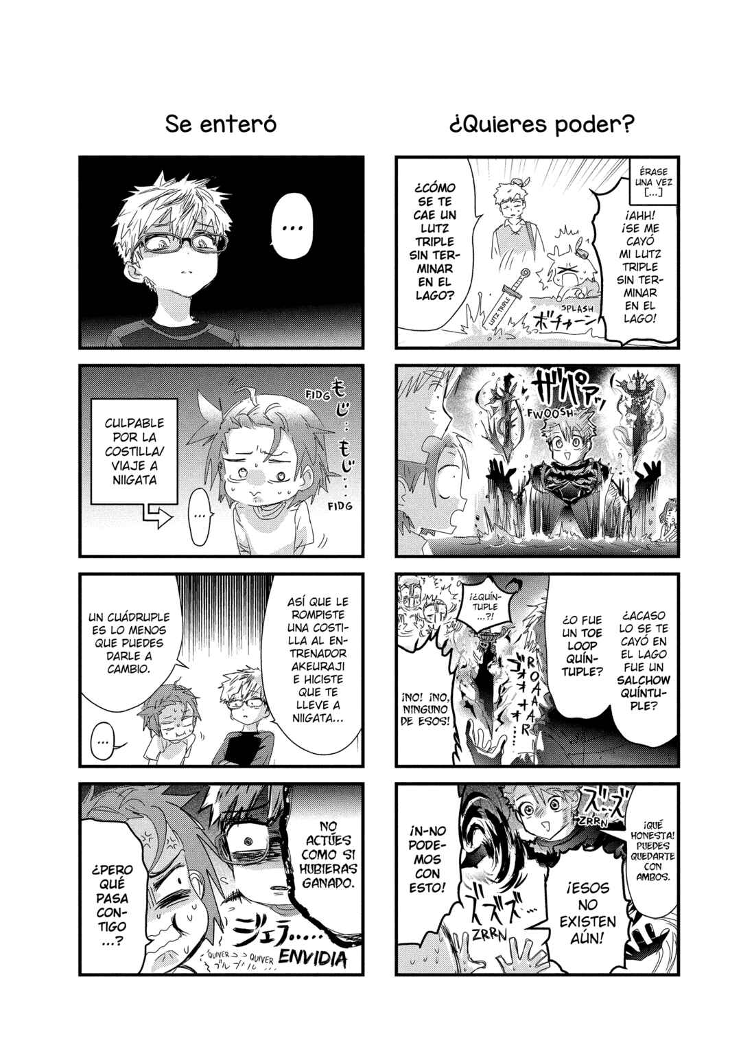 Medalist Chapter 28.5 - Page 4
