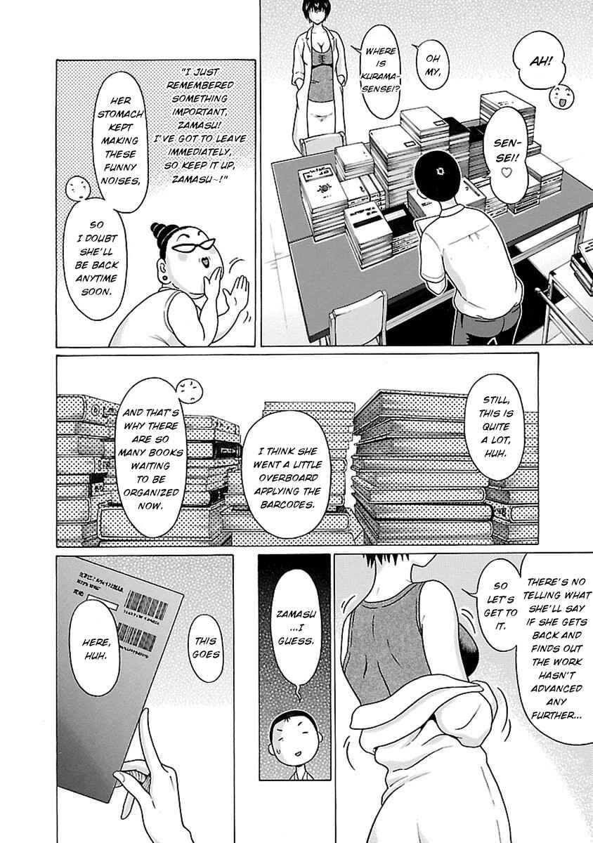 Pansuto Chapter 49 - Page 12
