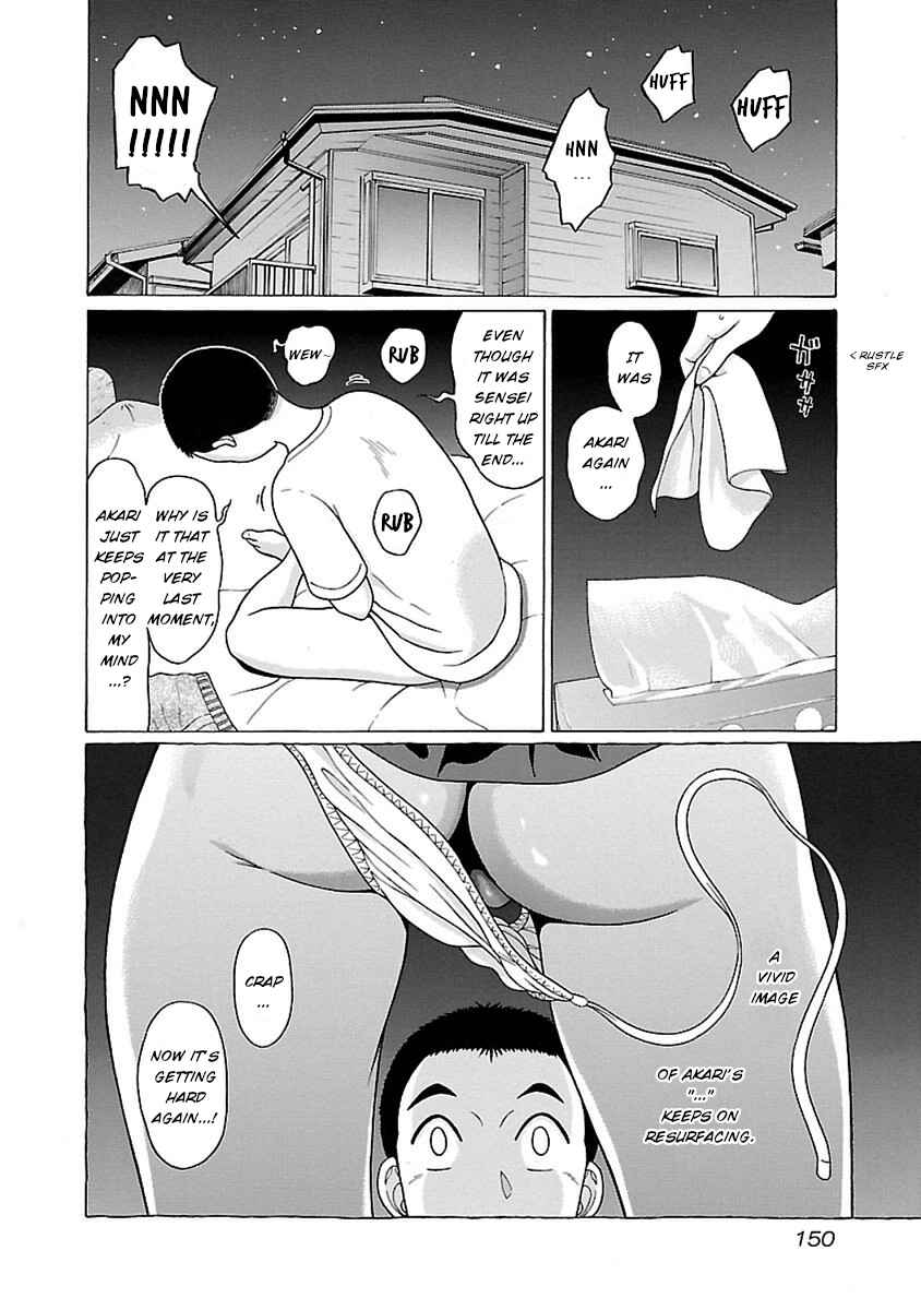 Pansuto Chapter 49 - Page 2
