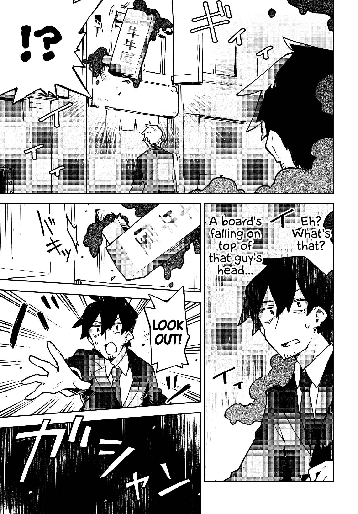 Sewayaki Kitsune no Senko-san Chapter 35 - Page 3