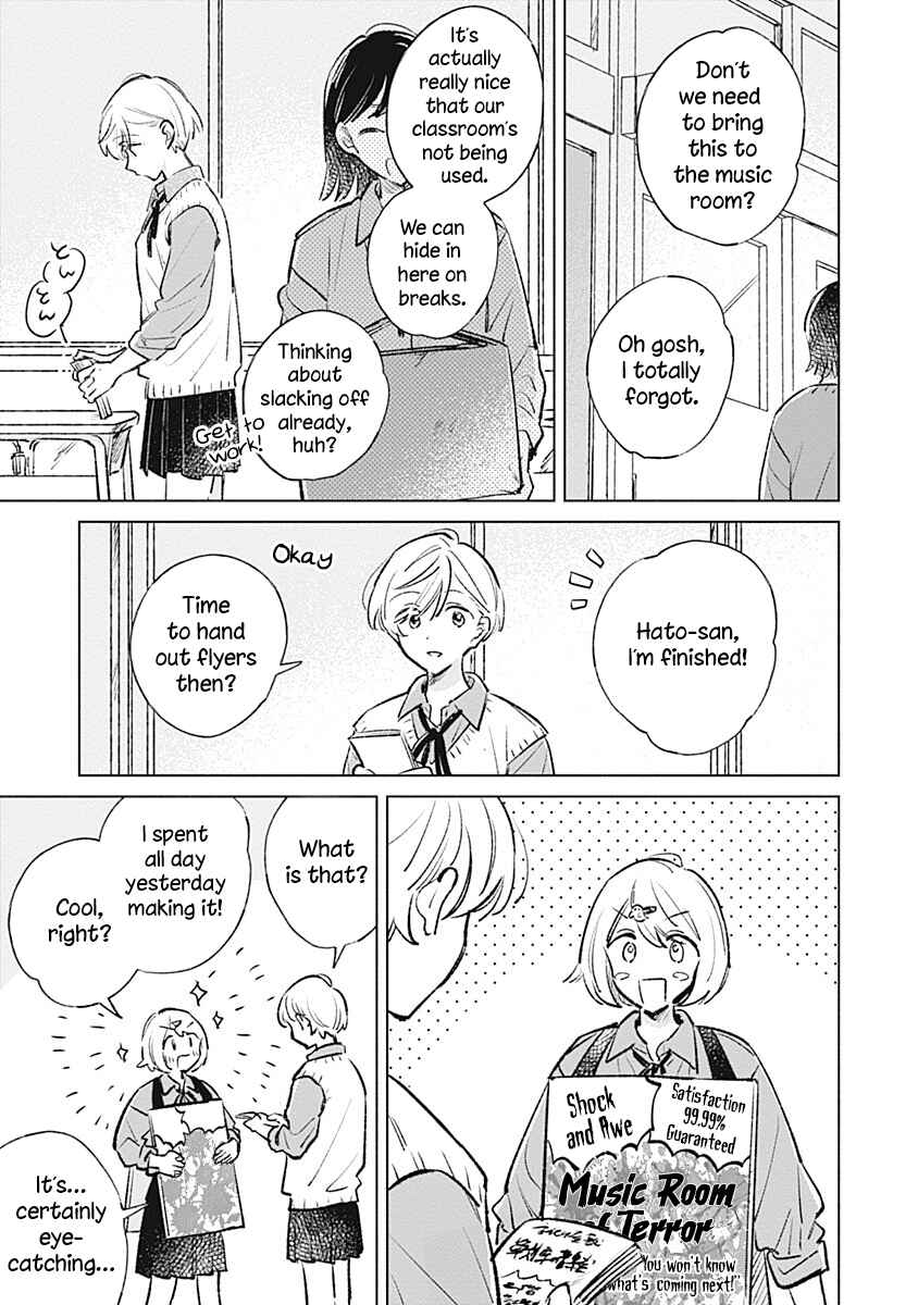 Koi yori Aoku Chapter 21 - Page 3