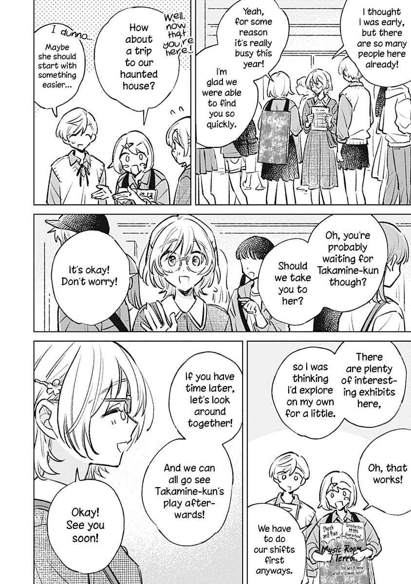 Koi yori Aoku Chapter 21 - Page 6