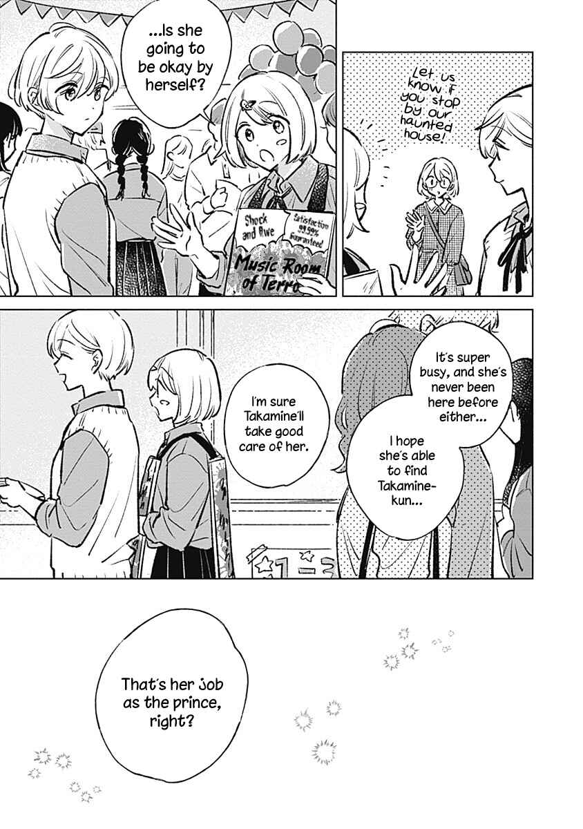 Koi yori Aoku Chapter 21 - Page 7